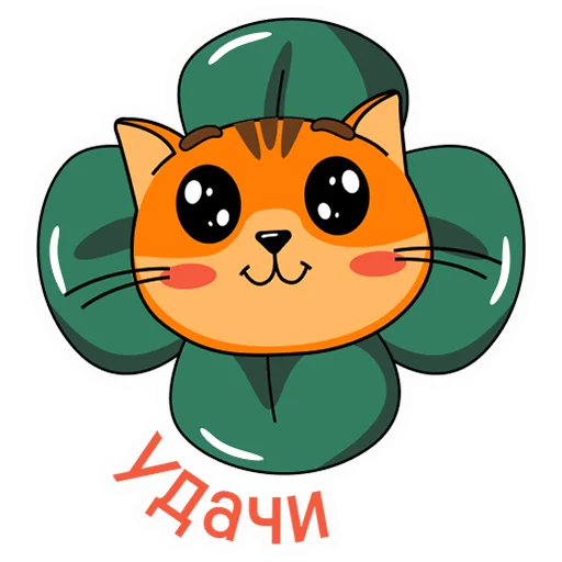 🍀 Стикер «RyzhikGrishin» для Telegram