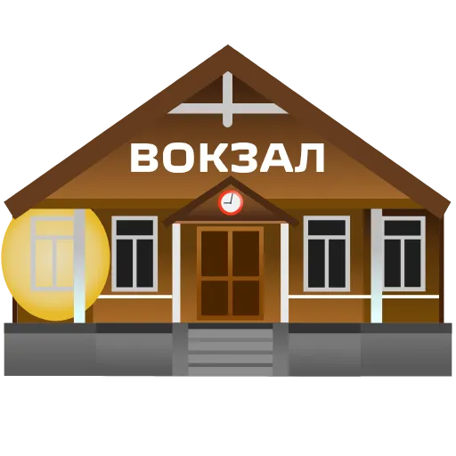 Стикер 8 Rzdofficial