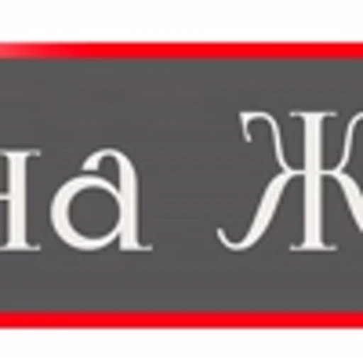 🚨 Эмодзи «Буквы в цветах ржд» для Telegram