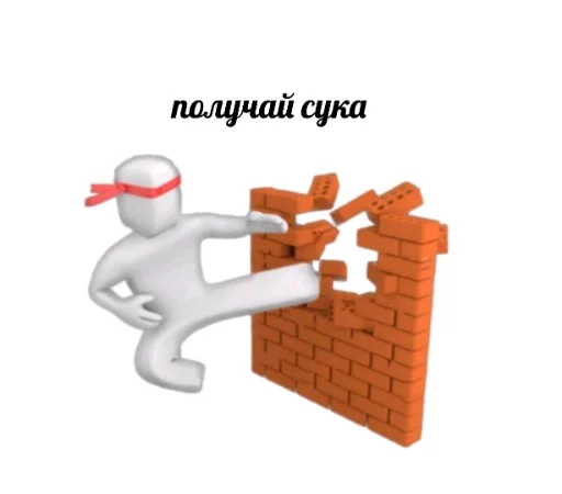 Стикерпак 3D дебилы для Telegram
