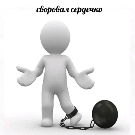 🌚 Стикер «3D дебилы» для Telegram