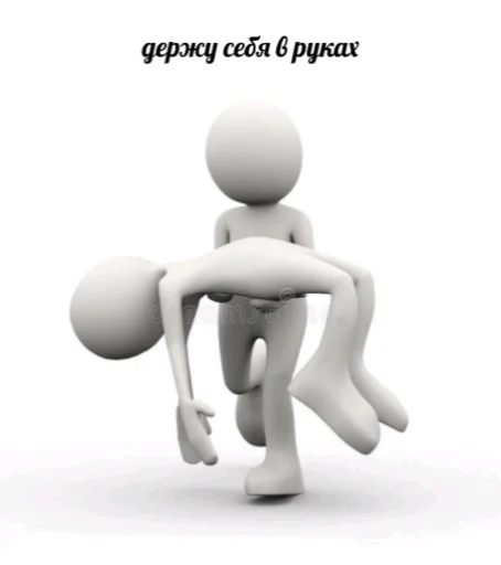 👌 Стикер «3D дебилы» для Telegram