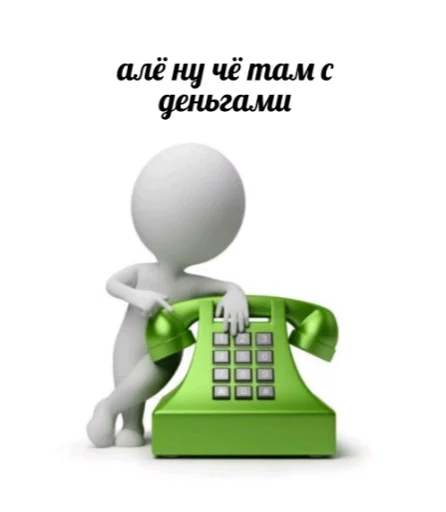 🤗 Стикер «3D дебилы» для Telegram