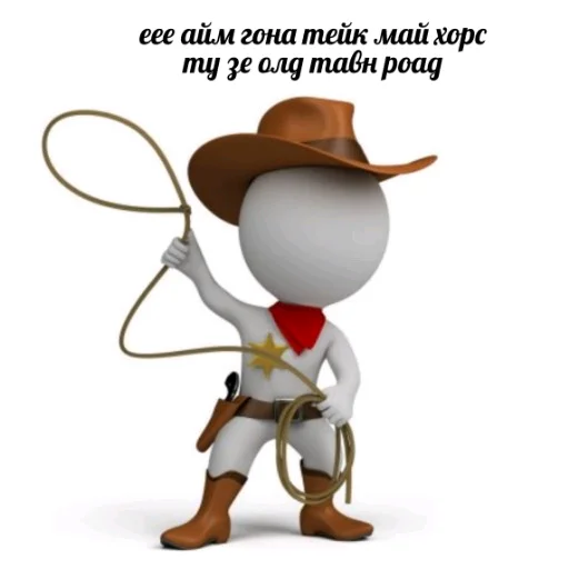 🤠 Стикер «3D дебилы» для Telegram