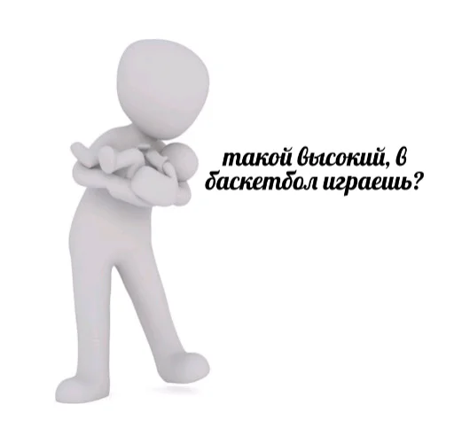 ✋ Стикер «3D дебилы» для Telegram
