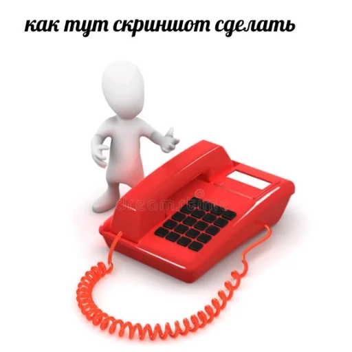 ☎️ Стикер «3D дебилы» для Telegram