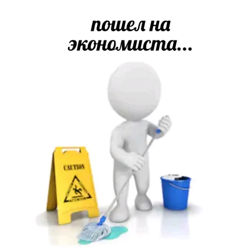 🤓 Стикер «3D дебилы» для Telegram