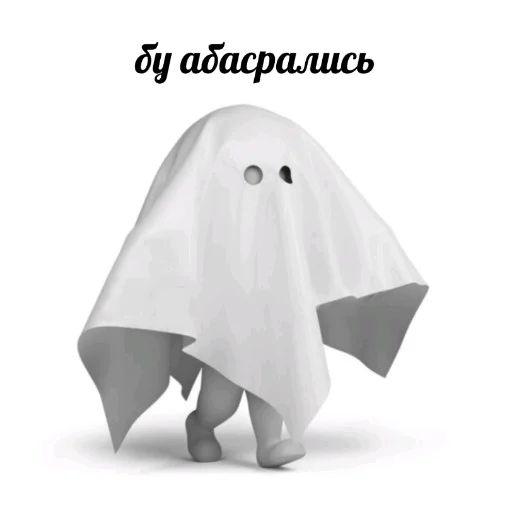 👻 Стикер «3D дебилы» для Telegram