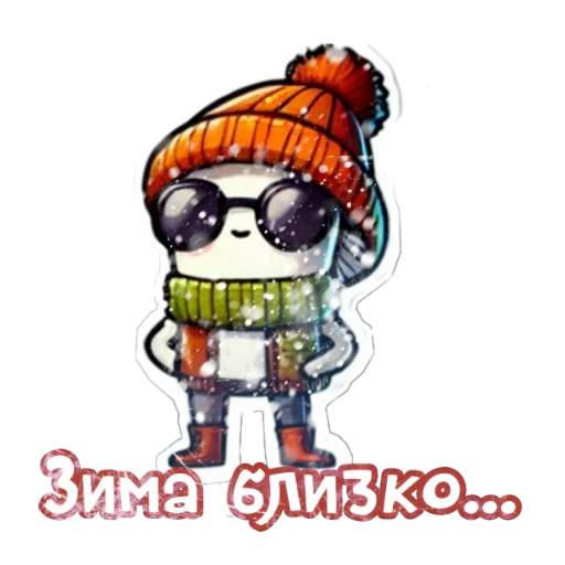 ❄️ Стикер «Грибы с глазами» для Telegram