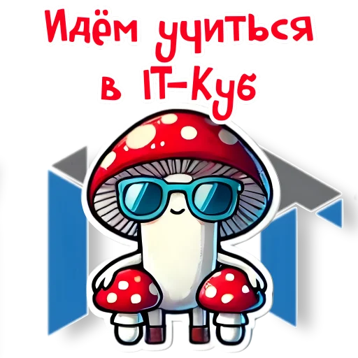 Стикерпак Грибы с глазами для Telegram