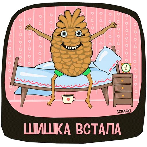 🍆 Стикер «Soba4ki» для Telegram