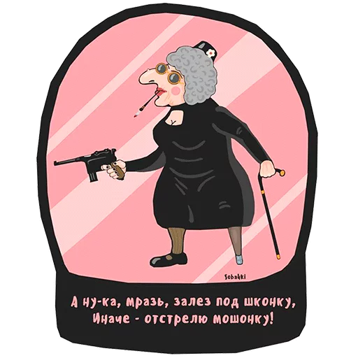 🔫 Стикер «Soba4ki» для Telegram
