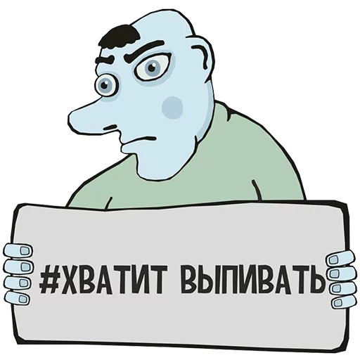 🥃 Стикер «Soba4ki» для Telegram
