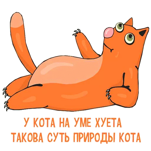 😼 Стикер «Soba4ki» для Telegram