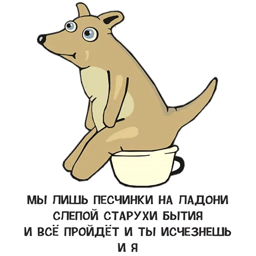 Стикерпак Soba4ki для Telegram
