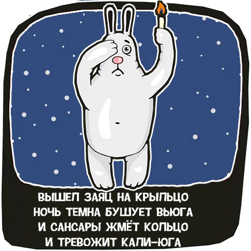 😵 Стикер «Soba4ki» для Telegram