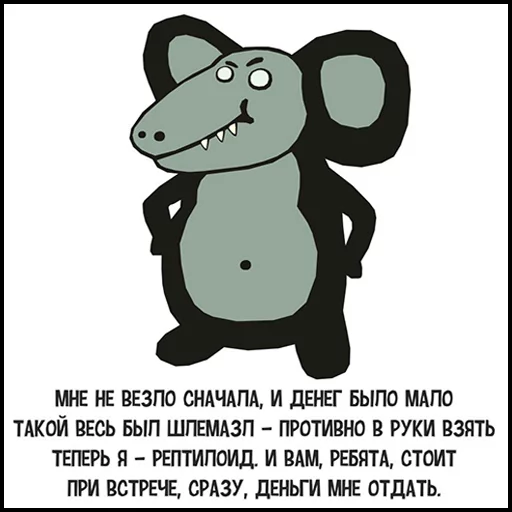 🐵 Стикер «Soba4ki» для Telegram