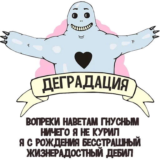 🤤 Стикер «Soba4ki» для Telegram