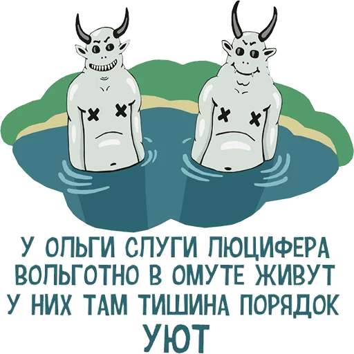 😈 Стикер «Soba4ki» для Telegram