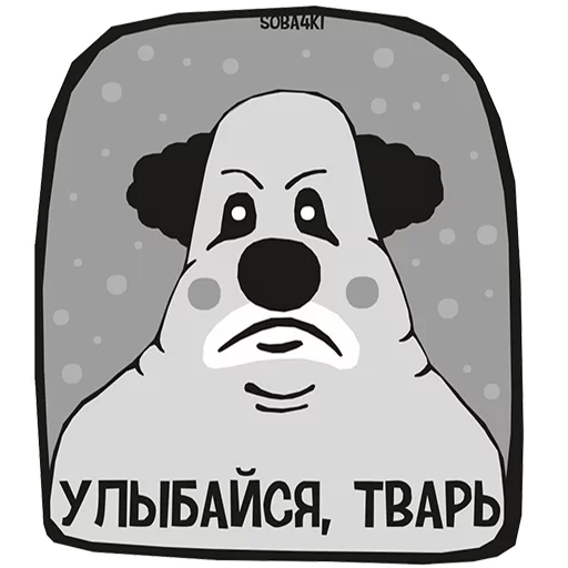 ☹ Стикер «Soba4ki» для Telegram