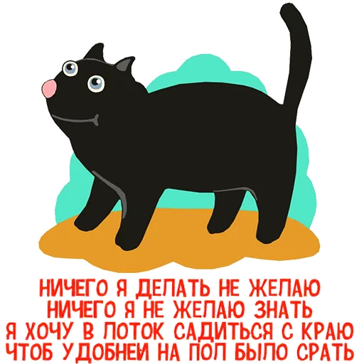 💩 Стикер «Soba4ki» для Telegram