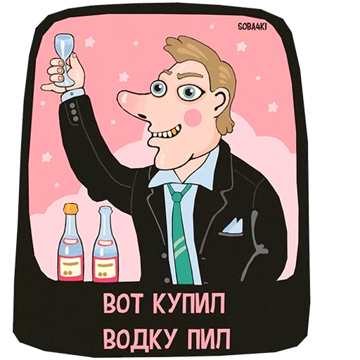 🤢 Стикер «Soba4ki» для Telegram