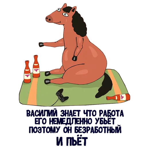 🐴 Стикер «Soba4ki» для Telegram