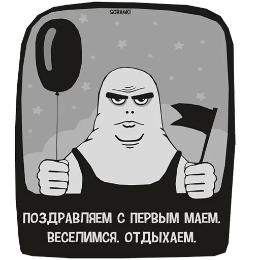 🍢 Стикер «Soba4ki» для Telegram