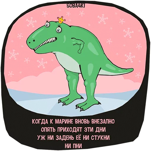💀 Стикер «Soba4ki» для Telegram