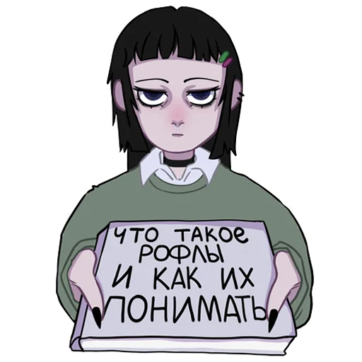 🙄 Стикер «tyan» для Telegram