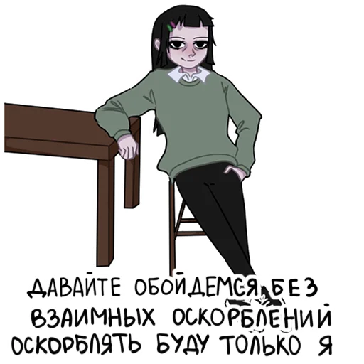 😌 Стикер «tyan» для Telegram
