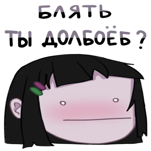 😐 Стикер «tyan» для Telegram