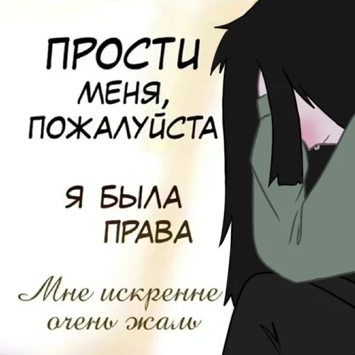 😩 Стикер «tyan» для Telegram