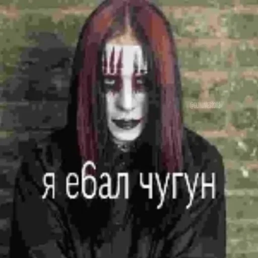 🥁 Стикер «Slipknot» для Telegram