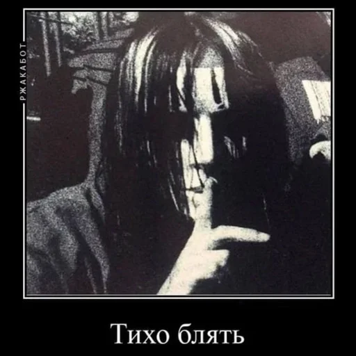 🥁 Стикер «Slipknot» для Telegram