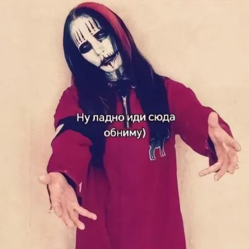 🥁 Стикер «Slipknot» для Telegram