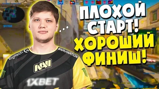 Стикерпак s1mple для Telegram