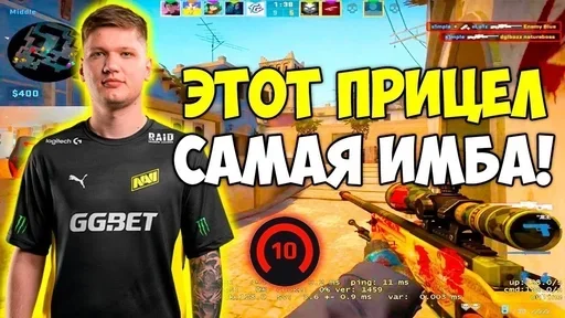 🏆 Стикер «s1mple» для Telegram
