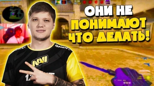 🏆 Стикер «s1mple» для Telegram