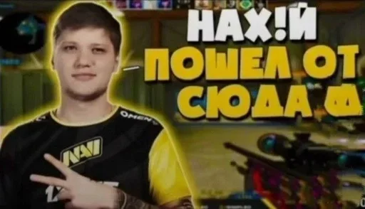 🏆 Стикер «s1mple» для Telegram