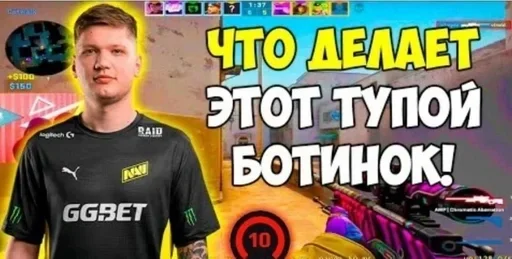 🏆 Стикер «s1mple» для Telegram