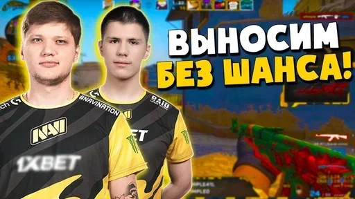 🏆 Стикер «s1mple» для Telegram