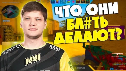 🏆 Стикер «s1mple» для Telegram