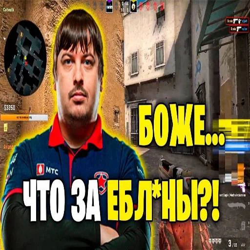 🎱 Стикер «s1mple бог» для Telegram