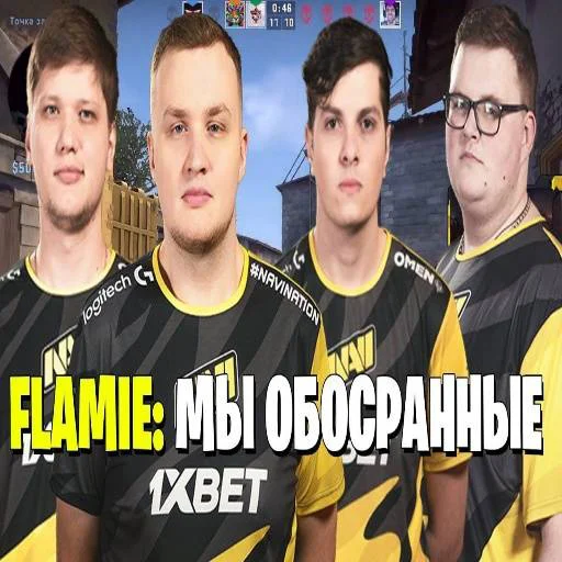 🎱 Стикер «s1mple бог» для Telegram