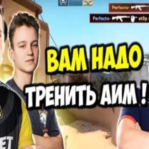 🎱 Стикер «s1mple бог» для Telegram
