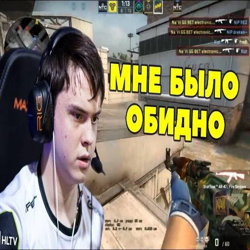 🎱 Стикер «s1mple бог» для Telegram