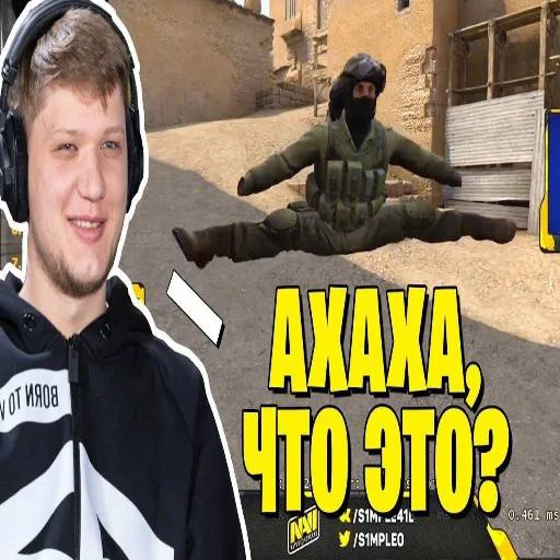 🎱 Стикер «s1mple бог» для Telegram