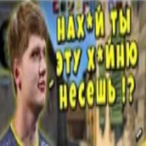 🎱 Стикер «s1mple бог» для Telegram
