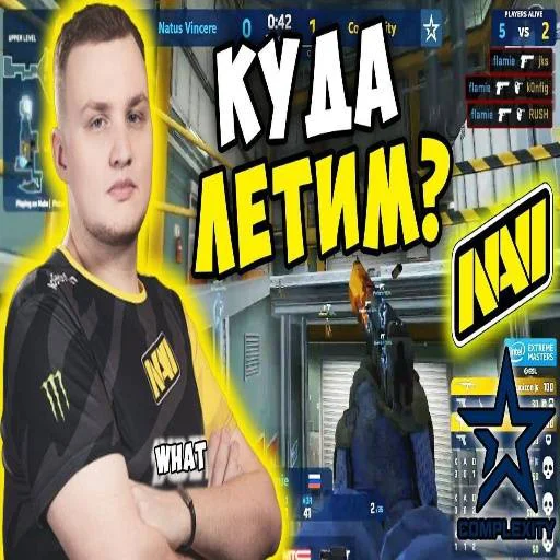 🎱 Стикер «s1mple бог» для Telegram